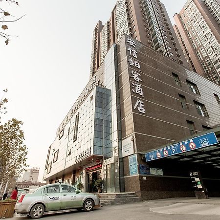 Zhengzhou An Xin Bo Ke Hotel 외부 사진