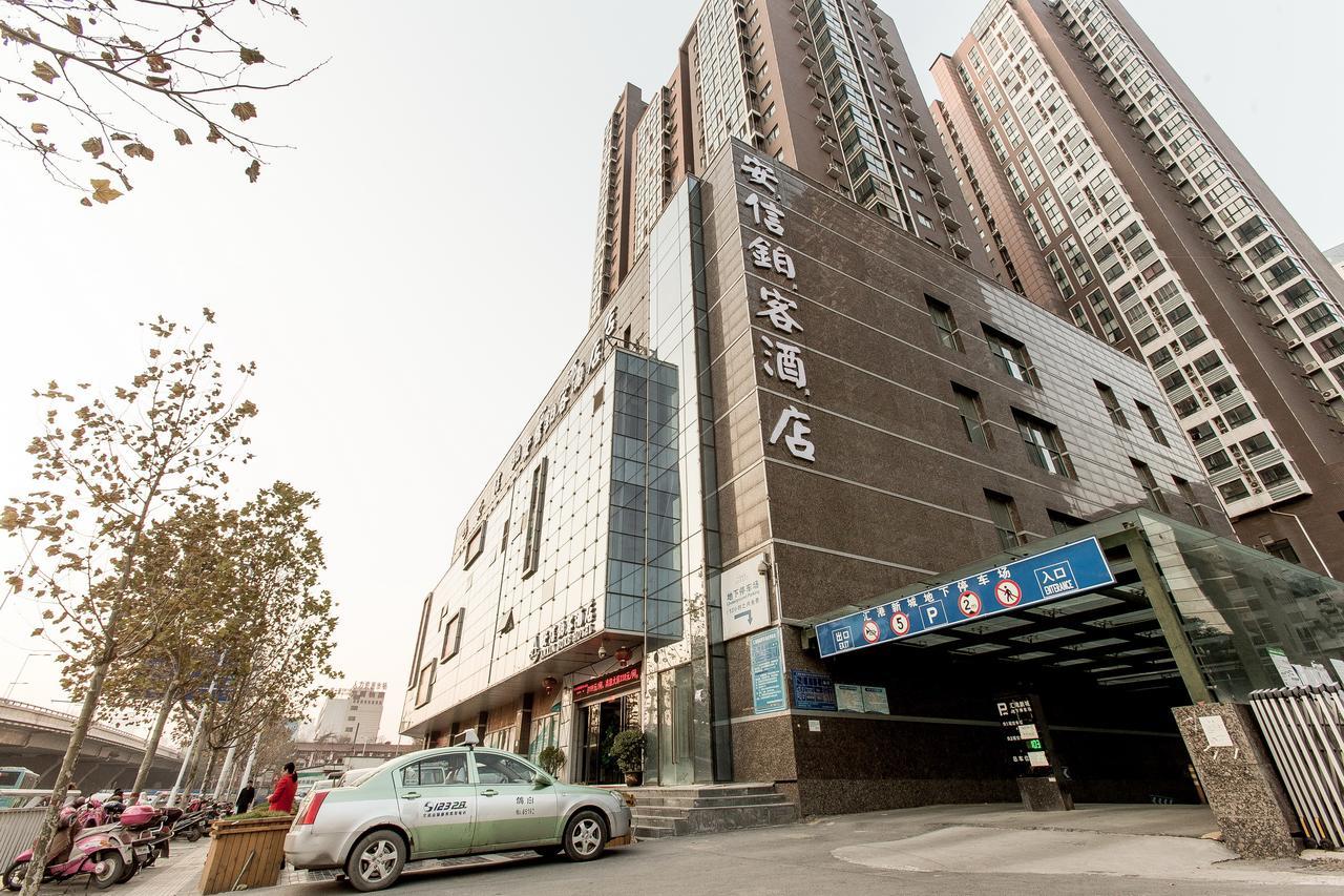 Zhengzhou An Xin Bo Ke Hotel 외부 사진