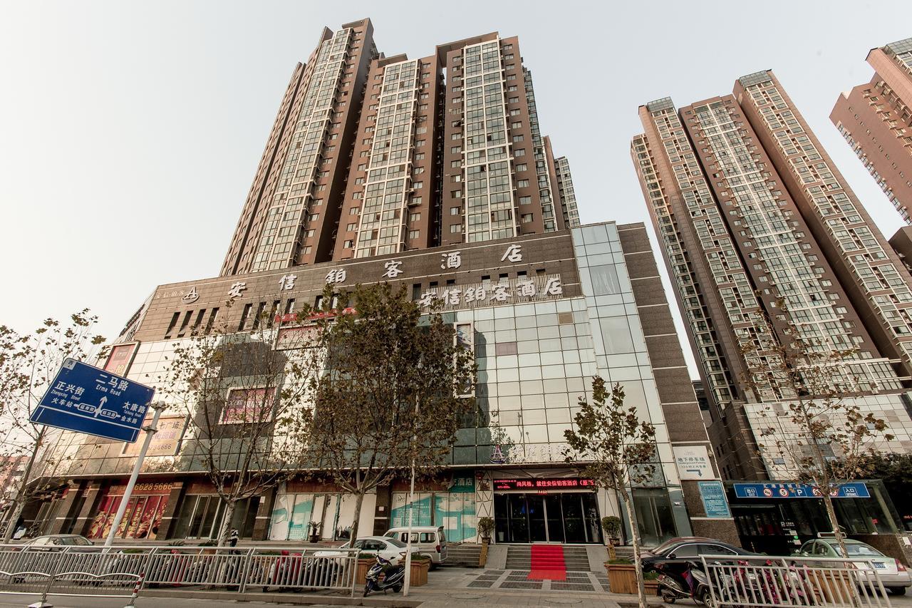 Zhengzhou An Xin Bo Ke Hotel 외부 사진