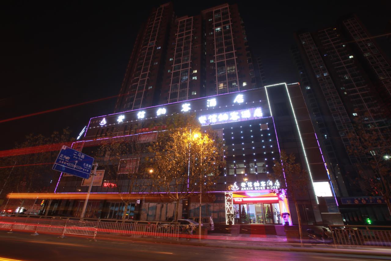 Zhengzhou An Xin Bo Ke Hotel 외부 사진