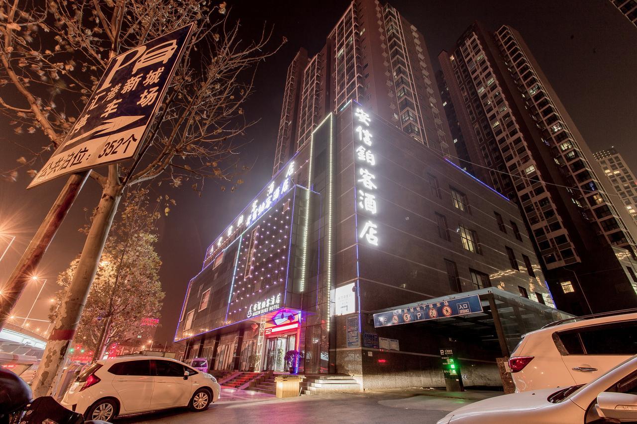 Zhengzhou An Xin Bo Ke Hotel 외부 사진